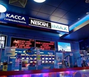 Nescafe IMAX     